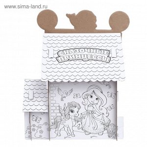 Раскраска-Дом «Сказочные принцессы»