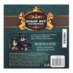 LDGames Набор магнитных игр 6 в 1, 15х15х15 см, пластик, бумага