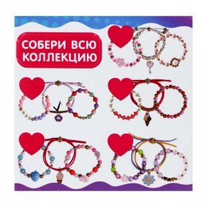 ХОББИХИТ Набор для творчества "Модные украшения", 5,5х5,5см, 5 дизайнов