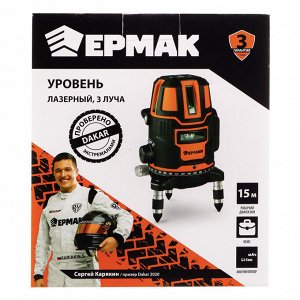 ЕРМАК Уровень лазерный, 3 зеленых луча, 15м, 2400 мАч, зарядное устройство, защитные очки, кейс
