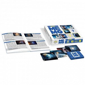 Игра настольная МЕМО "Космос" (50 карточек) 17х12х3см, арт. 03595