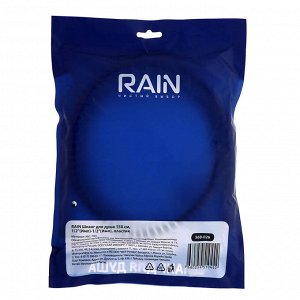 RAIN Шланг для душа 150см, 1/2"(Имп)-1/2"(Имп), ПВХ, антитвист