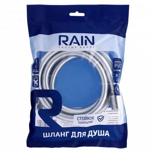 RAIN Шланг для душа, 150см, 1/2"(Имп)-1/2"(Имп), антитвист