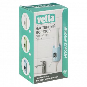 VETTA Дозатор автомат. настен. д/зуб.пасты с держателем под 2 зуб.щетки,7х6х13,5см, пластик