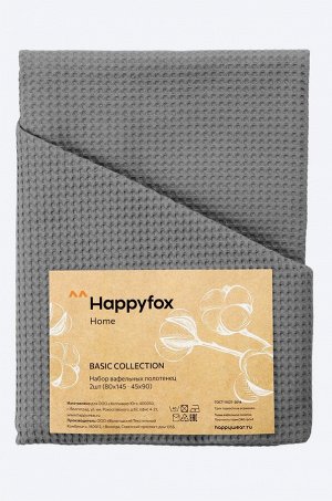 Набор вафельных полотенец 2 шт Happy Fox Home