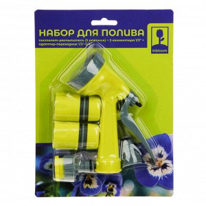 INBLOOM Набор для полива (пистолет 5 реж., 2 коннектора d1/2, переходник 1/2"-3/4")