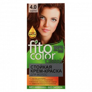 Краска для волос FITO COLOR Classic, 115 мл, тон 4.0 каштан