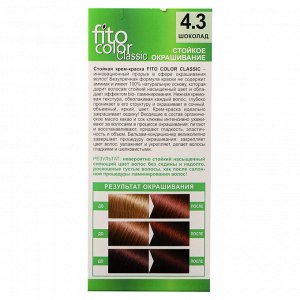 Краска для волос FITO COLOR Classic, 115 мл, тон 4.3 шоколад