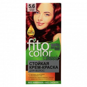 Краска для волос FITO COLOR Classic, 115 мл, тон 5.6 красное дерево