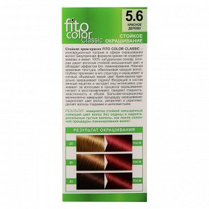 Краска для волос FITO COLOR Classic, 115 мл, тон 5.6 красное дерево