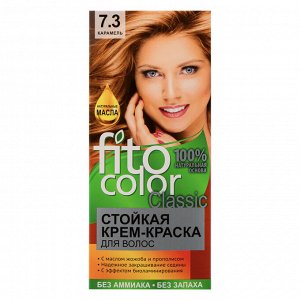 Краска для волос FITO COLOR Classic, 115 мл, тон 7.3 карамель