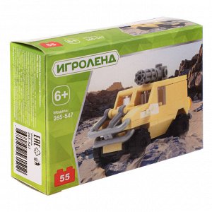 ИГРОЛЕНД Конструктор «Армия» , 31-55 дет., ABS , 10x7x3см 4 дизайна