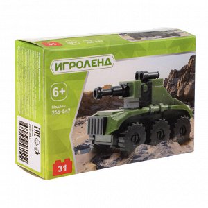 ИГРОЛЕНД Конструктор «Армия» , 31-55 дет., ABS , 10x7x3см 4 дизайна