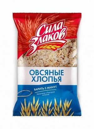 Хлопья овсяные "Сила Злаков" (варить 3-5 минут) 400 г
