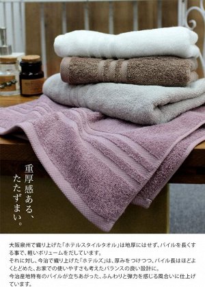 IMABARI HIORIE Hotel Towel - небольшое полотенце для тела 2 шт в наборе