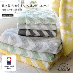 IMABARI - полотенце для лица 3 шт в наборе