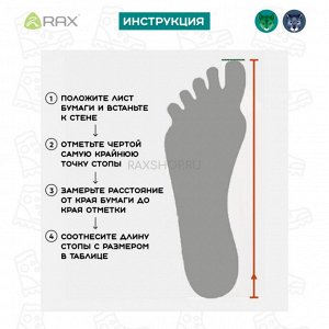 Треккинговые ботинки RAX 500w Hiking Green