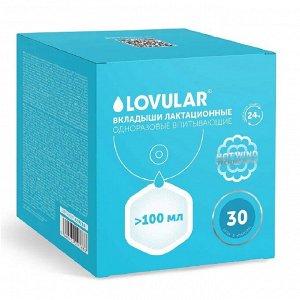Lovular - Вкладыши для груди HOT WIND 30 шт/уп