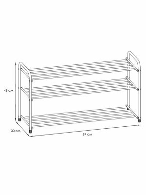 Подставка для обуви  "Альфа 33"  87х30х48 см