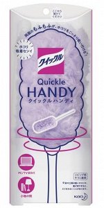 KAO Quickle Handy Purple - щетка для уборки пыли с любых поверхностей