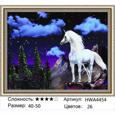 Картины и алмазные мозайки по номерам! и многое другое