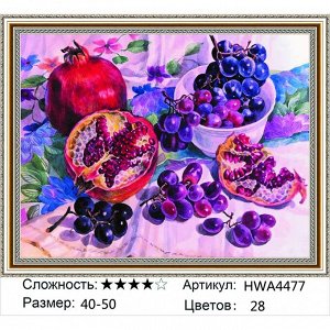 Алмазная мозаика круглые стразы 40х50 см