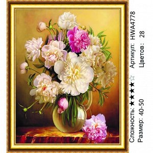 Мозаика круглая 40х50 см