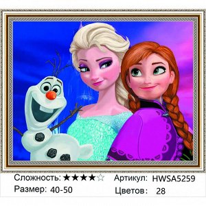 Алмазная мозаика без подрамника 40х50 см