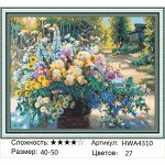 Мозаика круглая 40х50 см