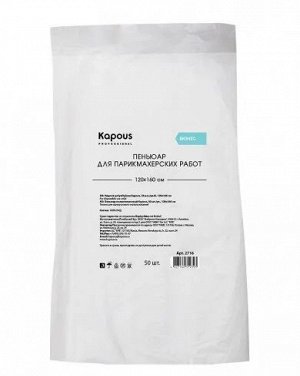 Пеньюар одноразовый Kapous полиэтиленовый 120х160см, 50шт/уп