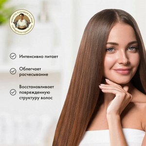 Рецепты бабушки Агафьи Маска для волос "Яичная питательная" для всех типов волос, 300 мл EXPS