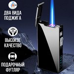 Электронная USB зажигалка Lighter Smoking Set