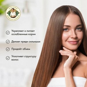 Рецепты бабушки Агафьи Шампунь-настой "Питание и укрепление" Кедровый, 500 мл EXPS