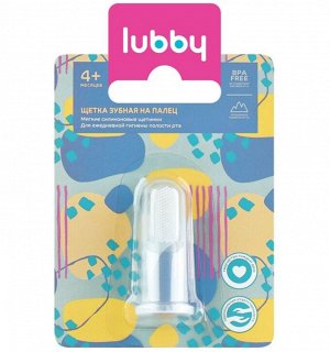 Lubby - Щетка зубная на палец от 4 мес