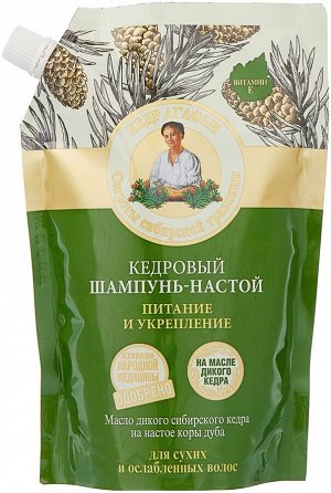 Рецепты бабушки Агафьи Шампунь-настой "Питание и укрепление" Кедровый, 500 мл EXPS
