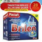 ПАКЛАН BRILEO Таблетки д/посудомоечных машин All in one SILVER, 28шт