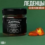 Леденцы «Настоящий мужик», вкус: виски, 100 г.