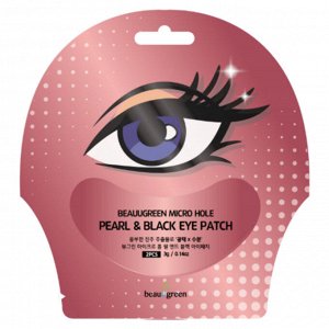 Гидрогелевые микропористые патчи с жемчугом и экстрактом трюфеля Micro Hole Pearl & Black Eye Patch