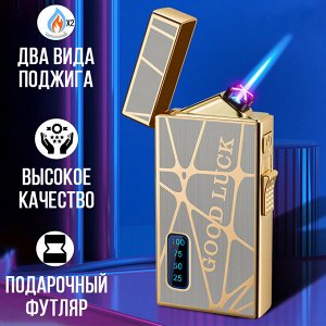 Электронная USB зажигалка ARC Lighter