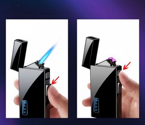 Электронная USB зажигалка ARC Lighter