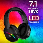 Игровые наушники