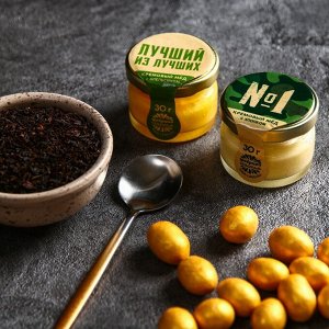 Набор «23 Февраля»: крем-мед с апельсином и хлопком, орехи в шоколадной глазури, чай чёрный, ложка
