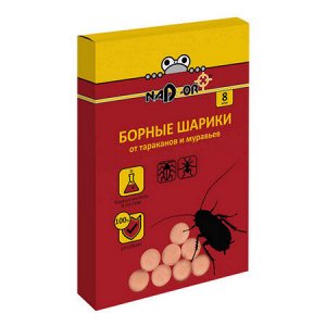 Борные шарики от тараканов и муравьев 8 шт