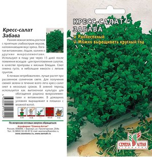 Зелень Кресс-Салат Забава/Сем Алт/цп 1 гр.