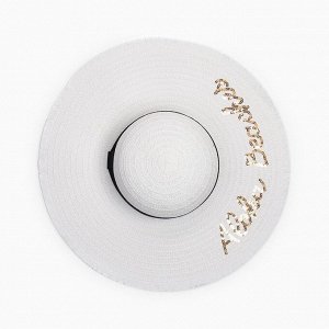Шляпа MINAKU цвет молочный, р-р 56-58