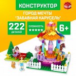 Город