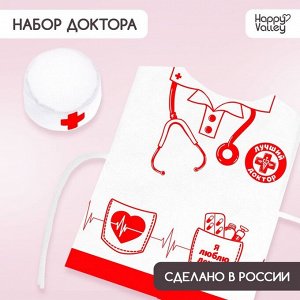 Happy Valley Игровой набор «Доктор»