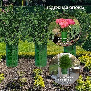 NoName Защита стволов деревьев, кустарников и цветов, зелёный, 35х21 см Z125