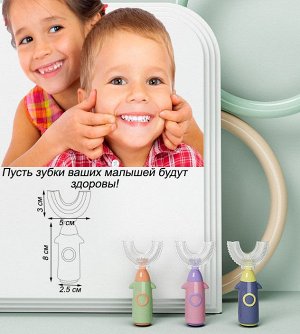 Зубная щетка для детей от 1 года до 8 лет 4806S