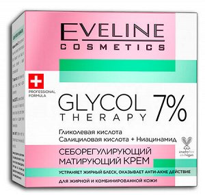 EVELINE Glycol Therapy Крем себорегулирующий матирующий для жирной и комбинированной кожи 50мл
